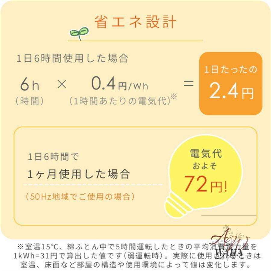 電気毛布 掛け敷き兼用 洗える 速暖 9段階温度調整 タイマー 過熱保護 敷きフランネル 省エネ ダニ退治 ふわふわ 均一加熱 冷え対策 冬物 PSE認証済み｜kobayashihouse｜13