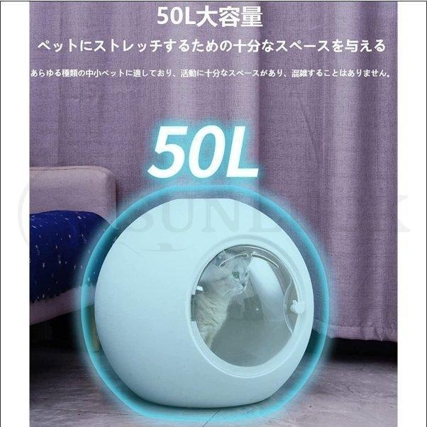 【早い者勝ち】 ペット乾燥箱 乾燥ハウス ドライルーム 全自動 ドライヤーを嫌がるうちの子のために 静かに乾かせる 犬 猫 完全密閉 【TM3643145933】(19271円)