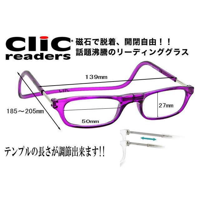 老眼鏡 クリックリーダー CLIC READERS シニアグラス 送料無料
