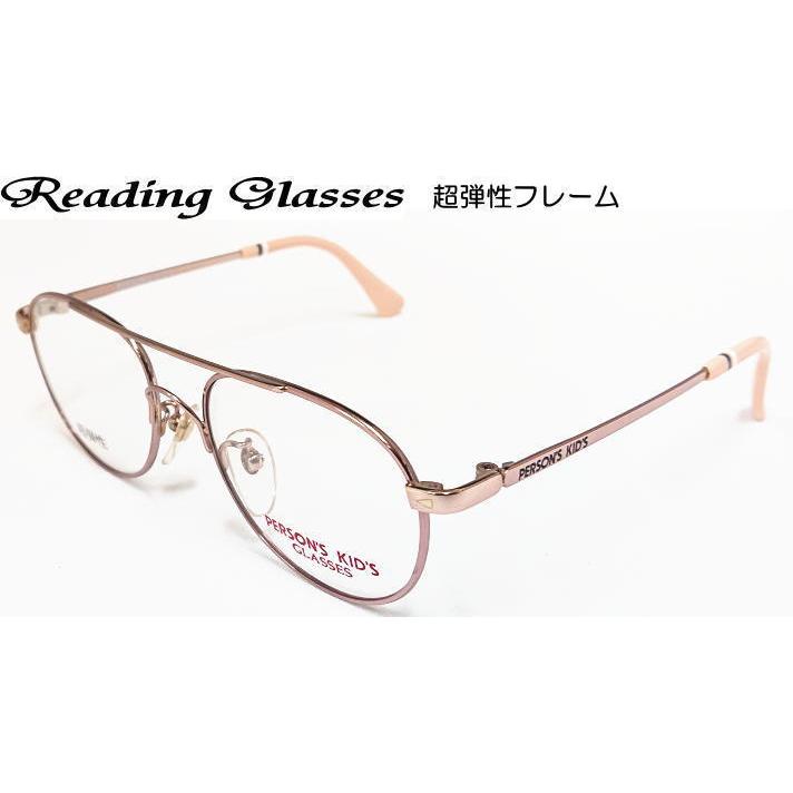 684円 最大93%OFFクーポン 老眼鏡 おしゃれ 女性用シニアグラス リーディンググラス ケース付き 薄型レンズ 送料無料 PK-01
