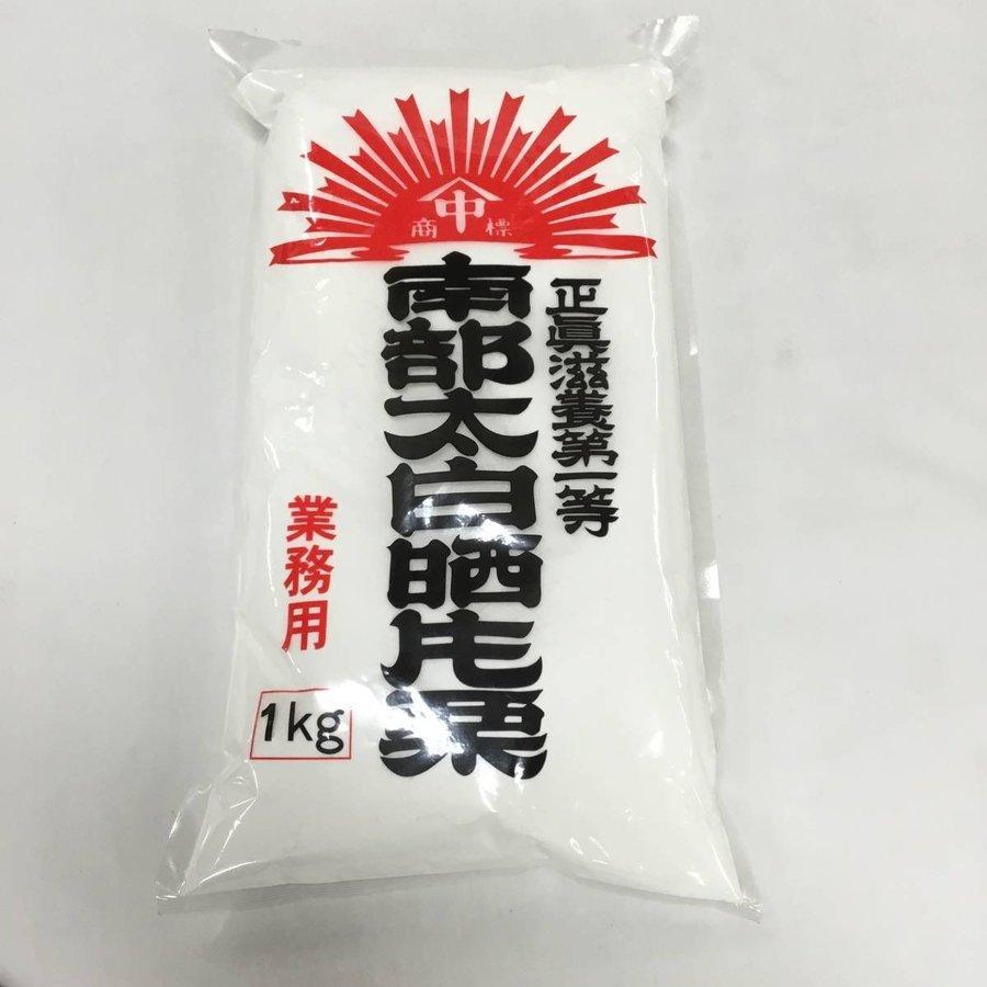 ナカオ 片栗粉 1kg 業務用 でん粉 南部太白晒｜kobayashilens