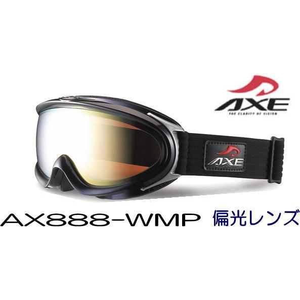 楽天市場】AXE アックス スキー ゴーグル 大型メガネにも対応で180度
