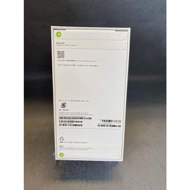 Apple 新品未開封 Appleストア版 SIMフリー iPhone17e 512GB ブラック