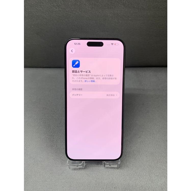 Apple 超美品 国内版 iPhone15 Pro Max 256GB ブルーチタニウム色 : 翼