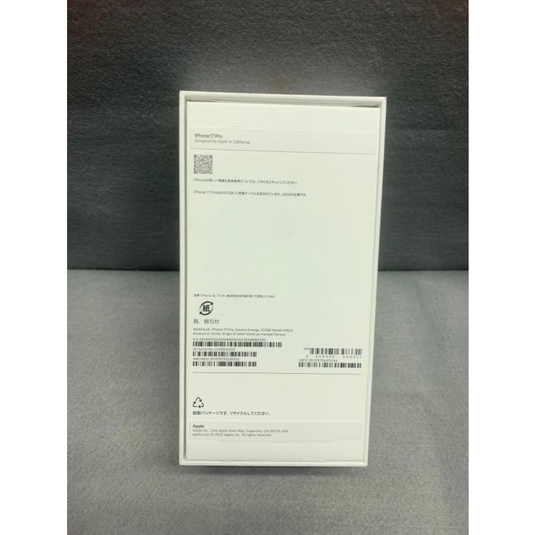即発送！iPhone17pro512GB 国内版SIMフリー(開封済未使用) ムスビー｜新品・未開封 iPhone 17 Pro 512GB ブルー 国内版 SIMフリー