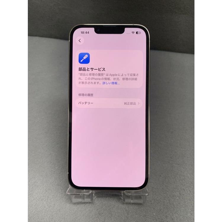 Apple 超美品 国内版 SIMフリー iPhone13 Pro 256GB シルバー色 : 翼