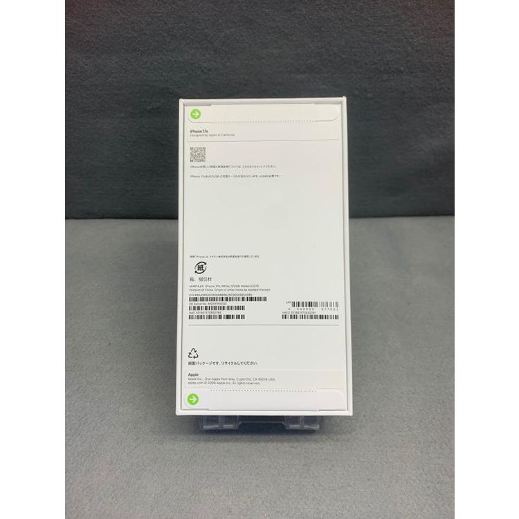 新品未開封 Appleストア版 SIMフリー iPhone17e 512GB Apple 新品未開封 Appleストア版 SIMフリー iPhone17e 512GB ホワイト