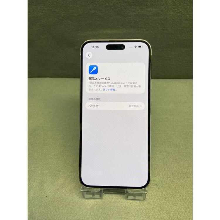 Apple 美品 国内版 SIMフリー iPhone 14 Pro Max 128GB シルバー色