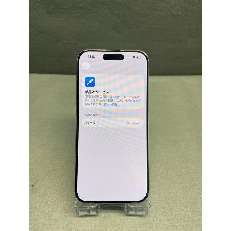 Apple 超美品 Appleストア版 SIMフリー iPhone15 Pro 256GB ナチュラル