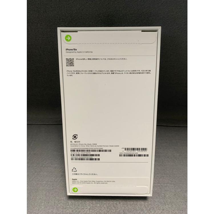 Apple 新品未開封 Appleストア版 SIMフリー iPhone16e 128GB ブラック
