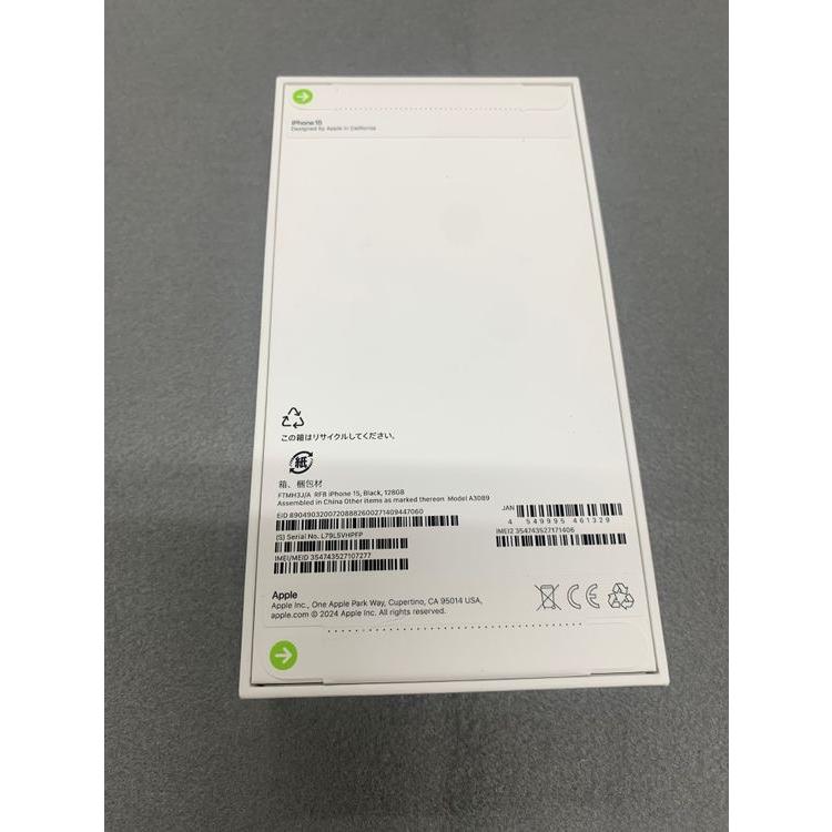 Apple 新品未開封 Appleストア版 SIMフリー iPhone15 128GB ブラック色