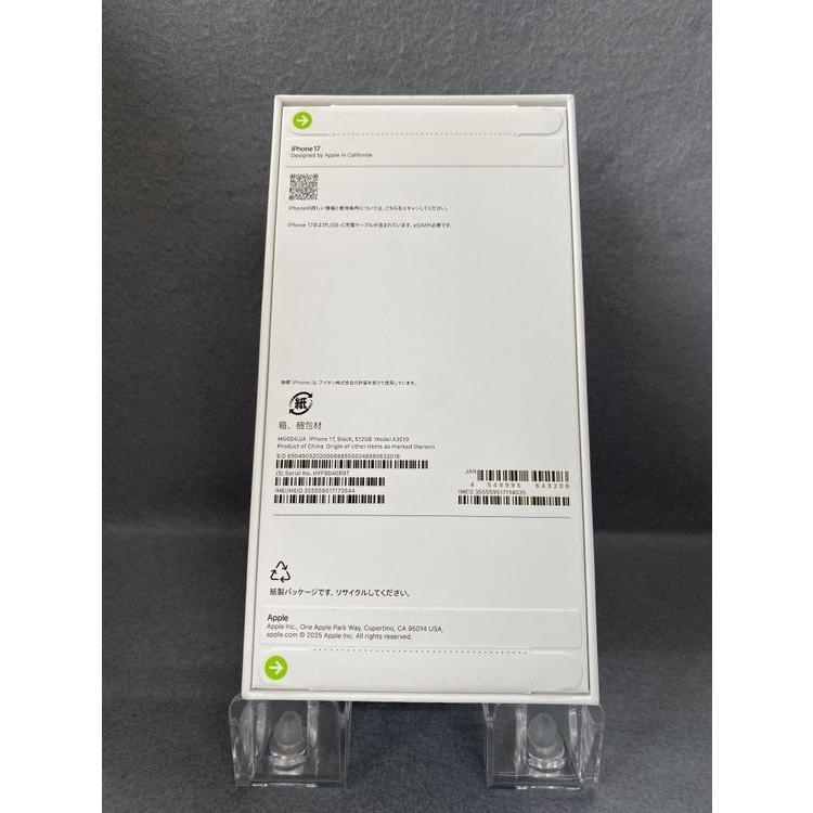 Apple 新品未開封 Appleストア版 SIMフリー iPhone17 512GB ブラック色