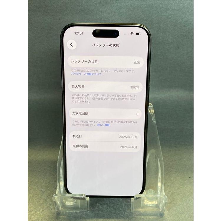 Apple iPhone 15 Pro 256GB【交換品】未使用 Apple 交換未使用品【限定保証あり】国内版 SIMフリー iPhone15 Pro