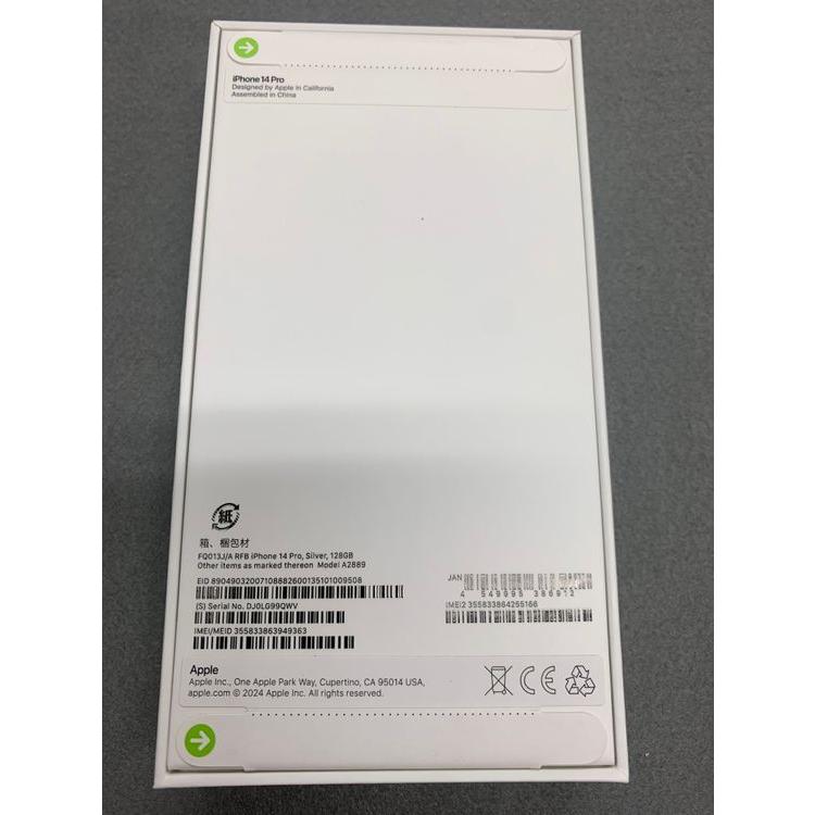 Apple 新品未開封 国内版 simフリー iPhone14 Pro 128gb : 翼商店毎日