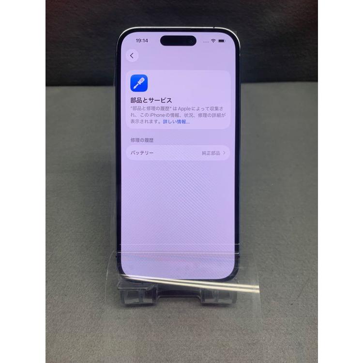 Apple ほぼ未使用 Appleストア版 SIMフリー iPhone14 Pro 128GB