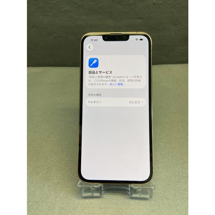 Apple 超美品 国内版 SIMフリー iPhone13 Pro 256GB ゴールド色 : 翼