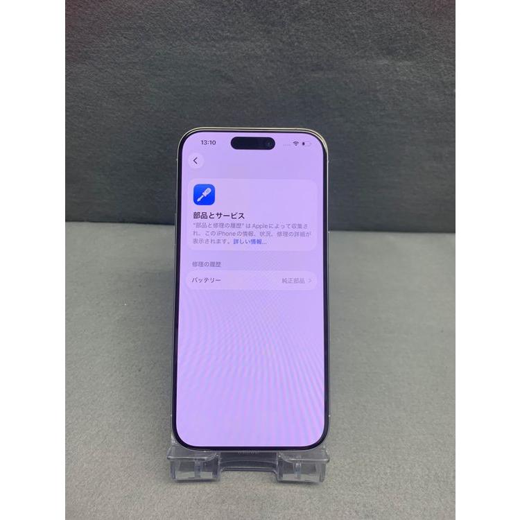 超美品！iPhone15 ProブラックチタニウムSIMフリーアップルストア購入 iPhone 15 Pro Max 512GB - ブラックチタニウム（SIMフリー）[整備済