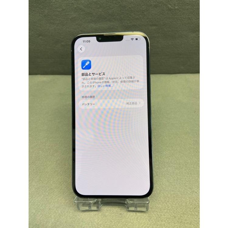 Apple 美品 国内版 SIMフリー iPhone13 Pro Max 128GB シエラブルー色