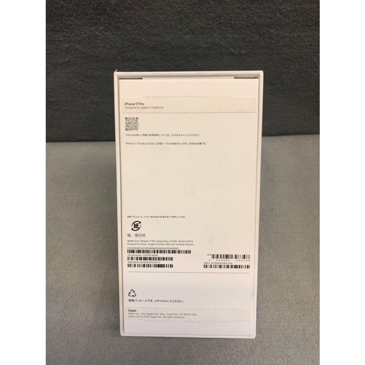 Apple 新品未使用【限定保証あり】国内版 SIMフリー iPhone17 Pro