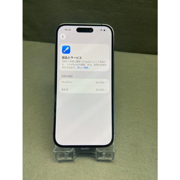 Apple 美品 Appleストア版 iPhone14 Pro 256GB ディープパープル色