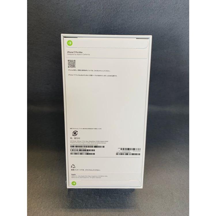 Apple 新品未開封 Appleストア版 SIMフリー iPhone17 Pro Max 512GB 