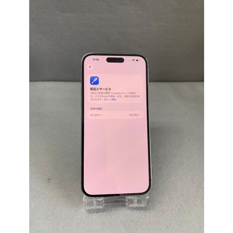 Apple 美品 国内版 SIMフリー iPhone14 Pro Max 128GB デイープ