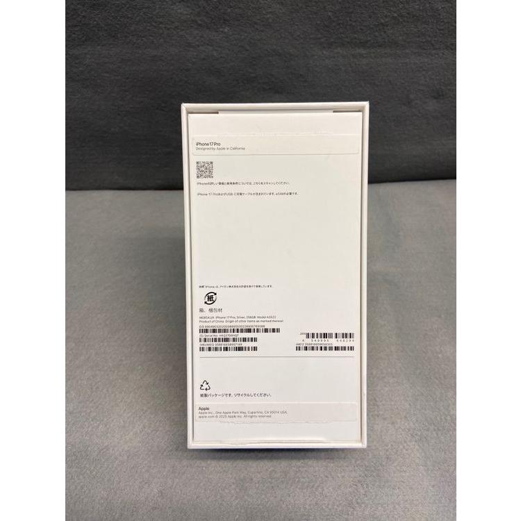 Apple 新品未使用【限定保証有り】国内版 SIMフリー iPhone17 Pro