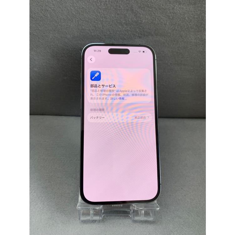 Apple 超美品 国内版 SIMフリー iPhone14 Pro 512GB ディープパープル