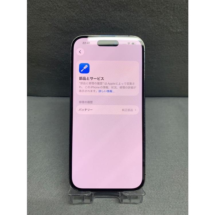 美品 Appleストア版 iPhone14 Pro 256GB ディープパープル Apple 美品 Appleストア版 iPhone14 Pro 256GB ディープパープル色