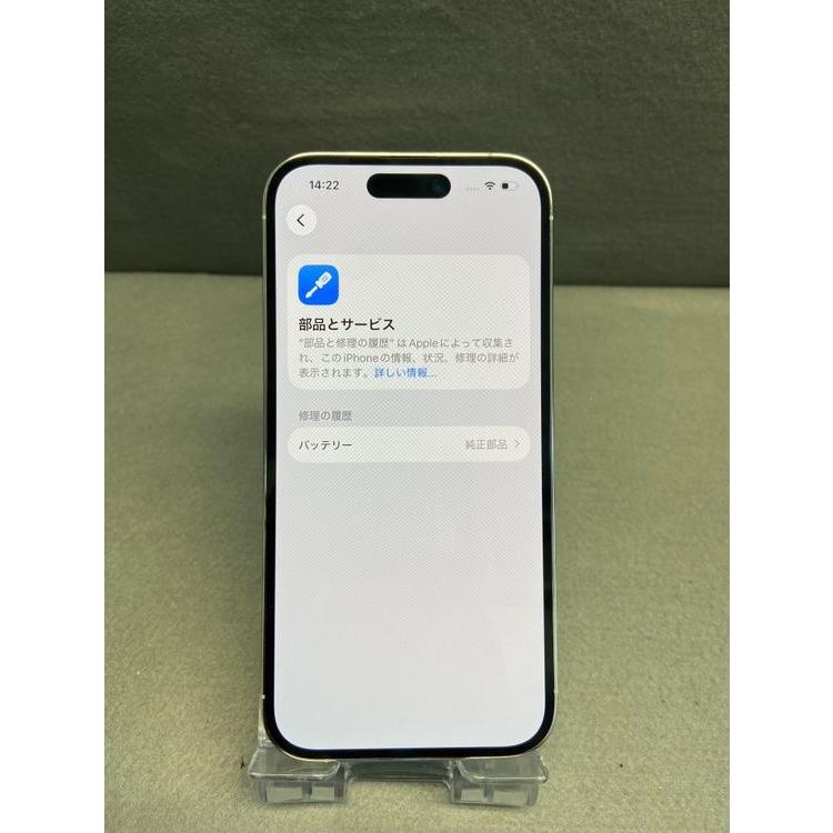 Apple 超美品 国内版 SIMフリー iPhone14 Pro 256GB シルバー色 : 翼