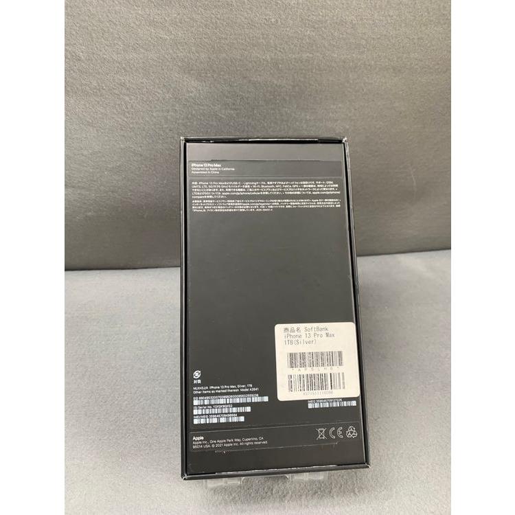 Apple 新品未使用 国内版 SIMフリー iPhone13 Pro Max 1TB シルバー色