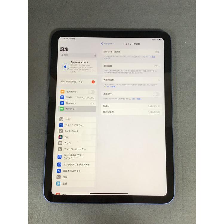 ほぼ新品 iPad (16) 256GB Wi-Fi版 ブルー色 : 翼商店毎日発送