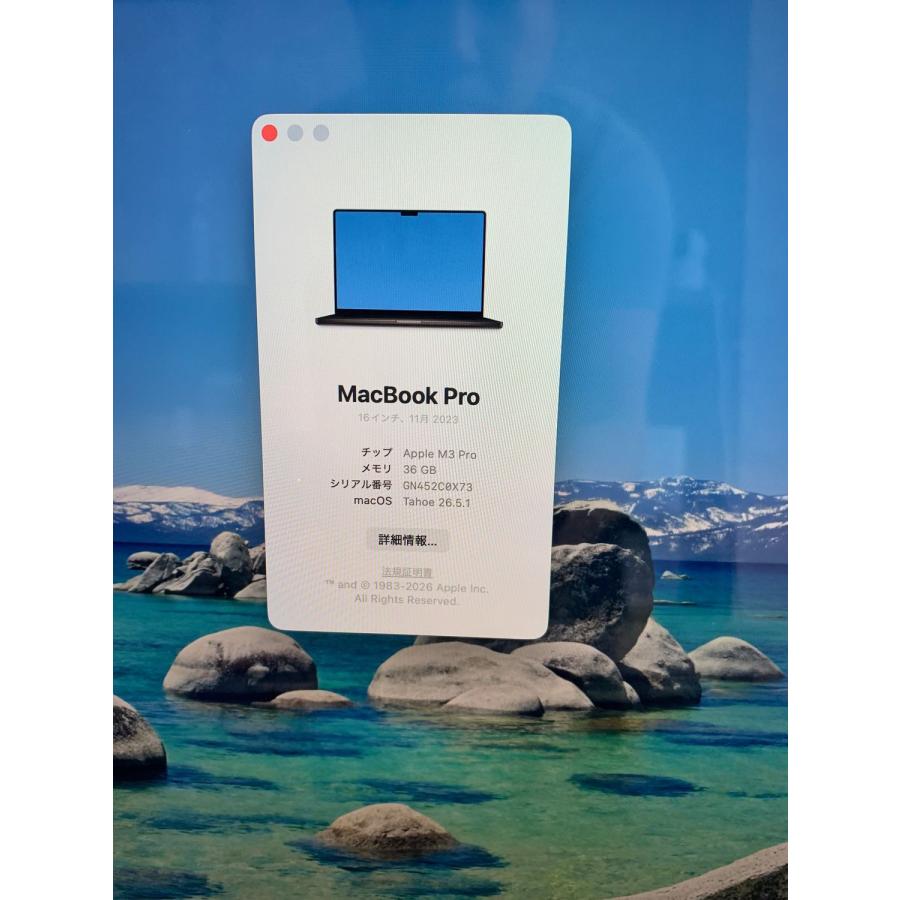超美品 MacBook Pro 2023年 16インチ M3pro 36GB/1TB : 翼商店毎日発送