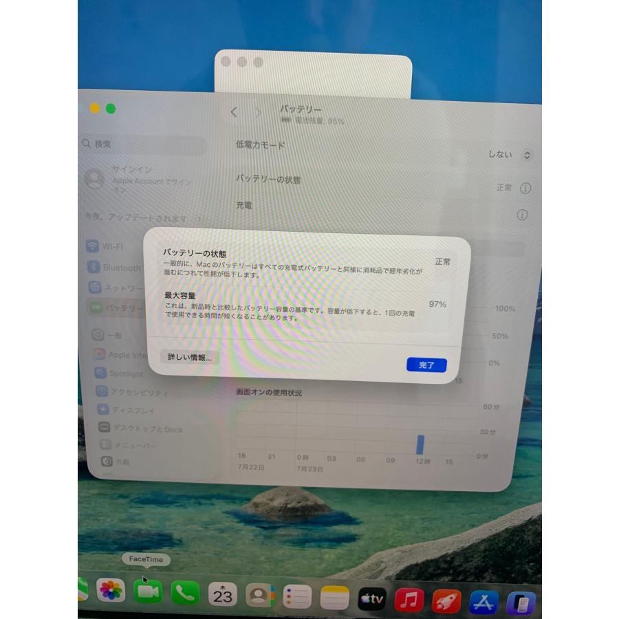 超美品MacBook Pro 2023年　16インチM3pro 36GB/1TB 超美品 MacBook Pro 2023年 16インチ M3pro 36GB/1TB : 翼商店毎日発送