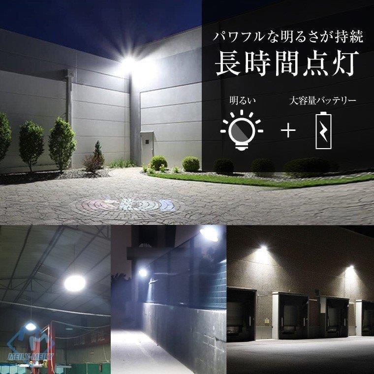 ソーラーライト　屋外　80LED　壁掛け　防水　センサーライト　防犯ライト　照明　玄関　外灯　庭　明るい　自動点灯　ガーデンライト　投光器　太陽光