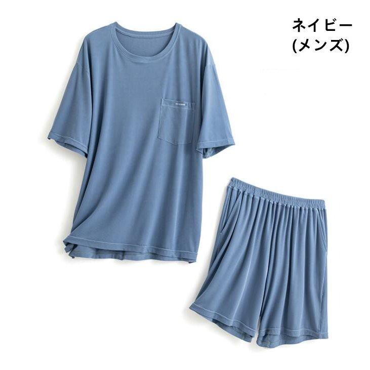 64%OFF!】 パジャマ ペア カップル 夏 接触冷感 上下セット 半袖 父の