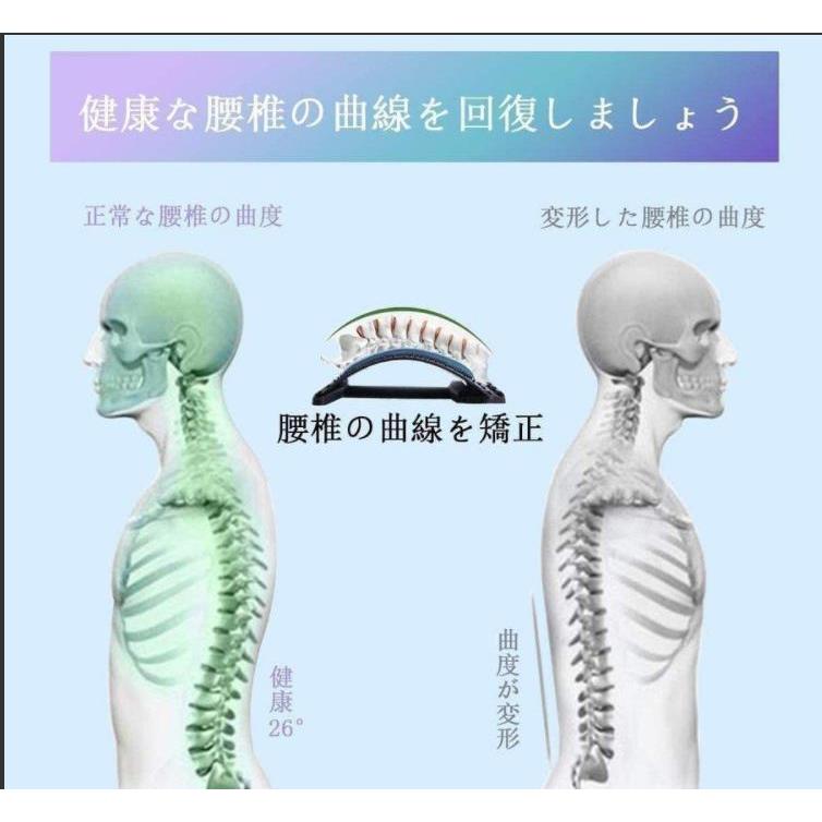 大きな取引 背中 腰痛 椎間板 家庭用 ストレッチ 筋弛緩 痛み 猫背