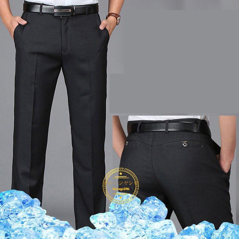 新しいコレクション スーツパンツ メンズ スラックス ストレッチパンツ ビジネスパンツ ひんやり ゴルフパンツ ズボン 男性用パンツ 20代 30代  40代 50代 春 夏