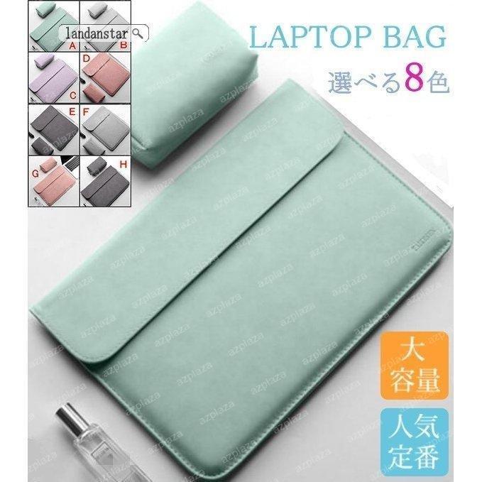 パソコンバッグ メンズ レディース ノートパソコン ケース Pc パソコンケース おしゃれ Pcケース 防水 インナーバッグ Air ビジネス 軽量 Kobbri525 Ngpxknv85a 小林ヤフーショップ 通販 Yahoo ショッピング