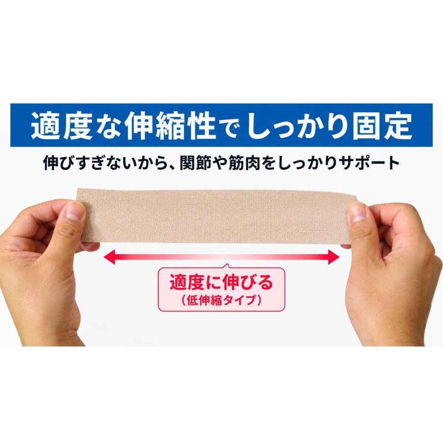 【2箱セット】アクションテックス 5号 50mm×3.5m 12巻 テーピング 伸縮 強粘着 低伸縮 剥がれにくい 撥水 固定 スポーツ ダイヤ工業 bonbone 送料無料 |  | 02