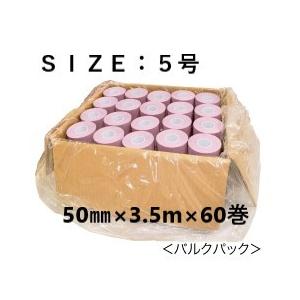 テーピングテープ 伸縮 アクションテックス ベージュ ダイヤ工業 bonbone お得な大容量セット | bonbone