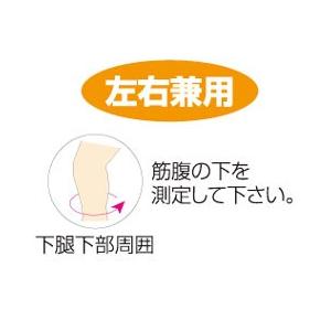肉離れ サポーター ふくらはぎ スポーツ 圧迫 保護 GTcobra ダイヤ工業 日本製 テニス 野球 バドミントン 陸上 ランニング 再発防止 左右兼用 接骨院推奨 | bonbone | 03