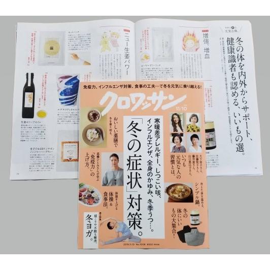 湿布 ホットパッチ 肌に優しい 肩 腰 ふくらはぎ 足裏 温める