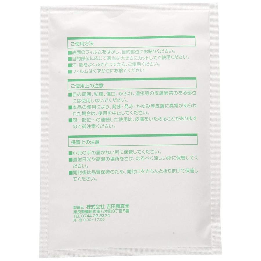 湿布 肩こり 腰痛 筋肉痛 冷湿布 クーリンプラス K こばやし接骨院 通販 Yahoo ショッピング