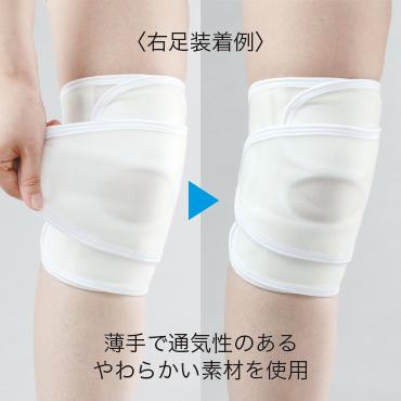 膝サポーター 変形性膝関節症サポーター 膝 変形性膝関節症 高齢者 加齢 膝痛 保護 蒸れにくい | DAIYA（サポーター） | 05