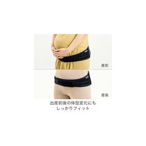 ママサポ 骨盤ベルト 妊婦 産後 骨盤矯正 骨盤サポーター 妊娠中から ズレにくい 軽い力で締まる お腹に優しい 柔らか素材 接骨院推奨 公式代理店 送料無料_4