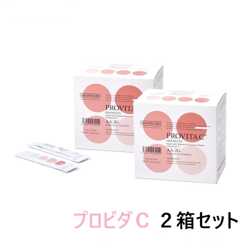 プロビタC120g（2.0g×60包）2箱 栄養機能食品 健康食品 : こばやし