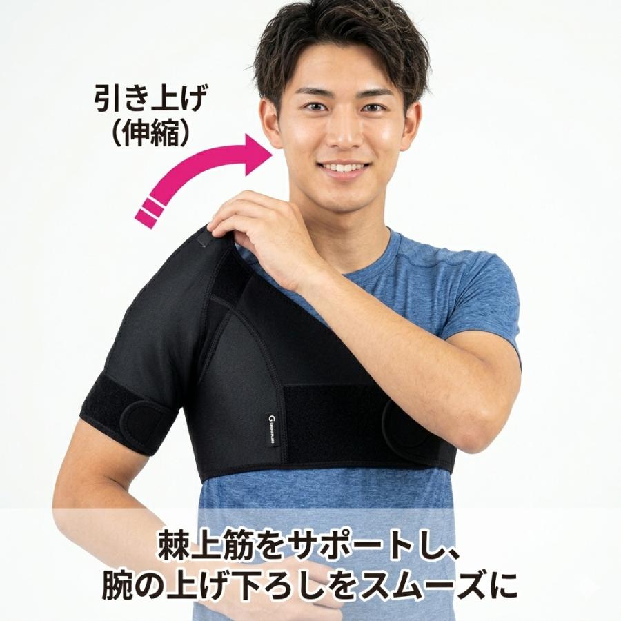 bonbone 肩 サポーター スポーツ用 : こばやし接骨院 - 通販 - Yahoo