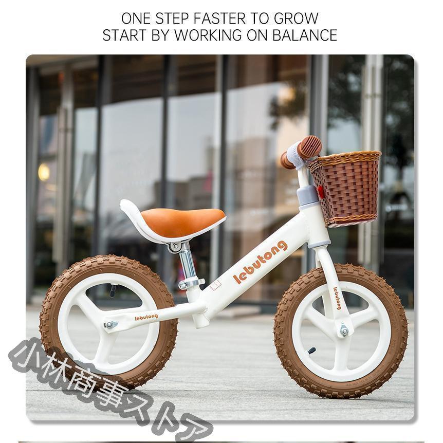キックバイク バランスバイク ペダルなし自転車 12インチ 子供用 キックバイク バランスバイク ペダルなし自転車 12インチ 子供用