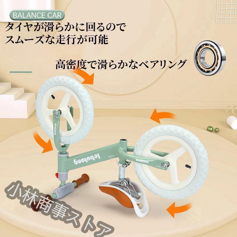 キックバイク バランスバイク ペダルなし自転車 12インチ 子供用 キックバイク バランスバイク ペダルなし自転車 12インチ 子供用